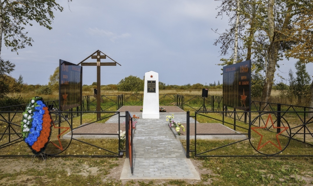 Кладбище советских воинов, погибших в годы Великой Отечественной войны, 1941-1944 гг.